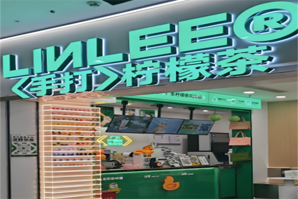 LINLEE·手打柠檬茶加盟