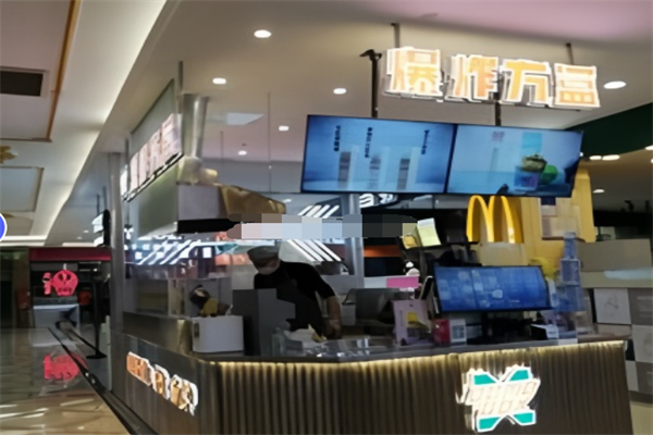 爆炸方盒·爆蛋吐司加盟