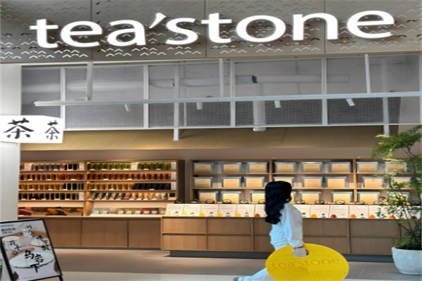 tea’stone奶茶加盟