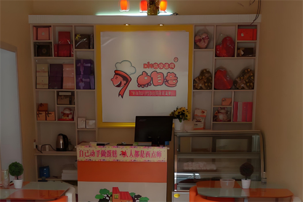 7点自造蛋糕店加盟