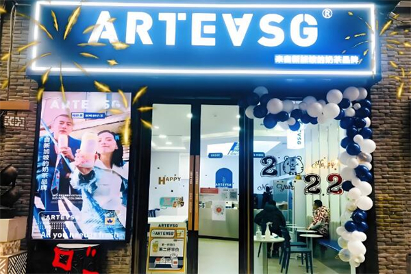 ARTEASG奶茶加盟