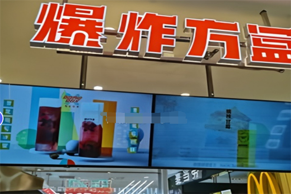爆炸方盒·爆蛋吐司加盟