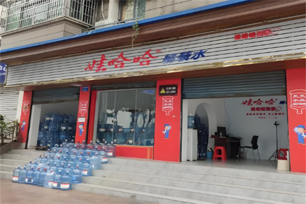 娃哈哈桶装水加盟