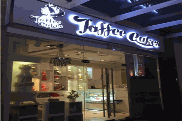 Toffeecakes英伦太妃翻糖蛋糕加盟
