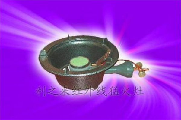 利之来节能加盟