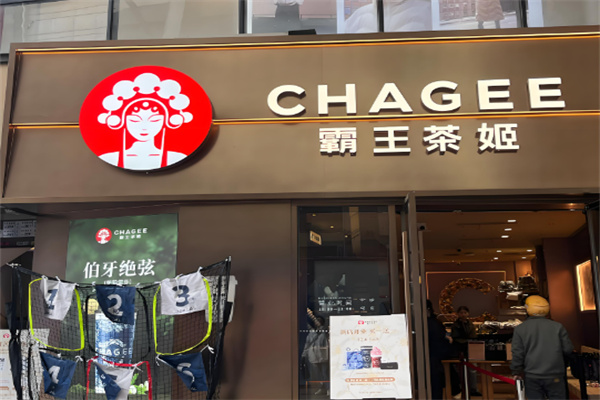 霸王茶姬茶饮加盟