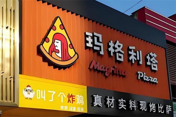 玛格利塔店铺加盟