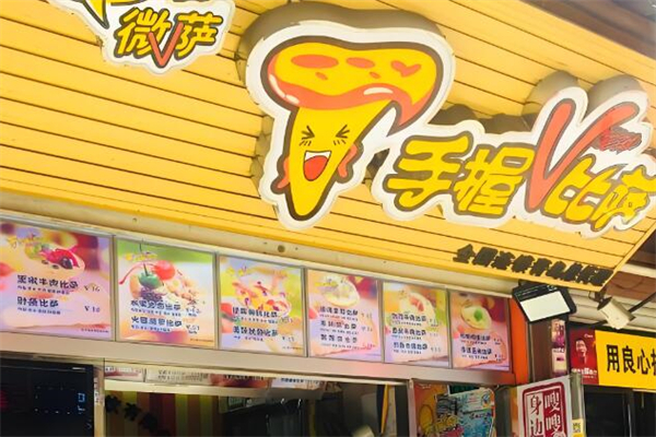 微萨手握比萨加盟