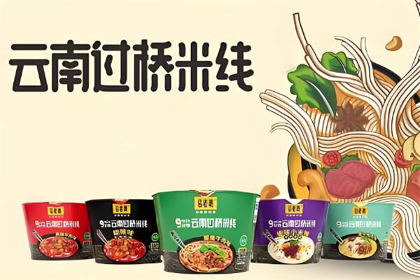 马老表云南过桥米线加盟