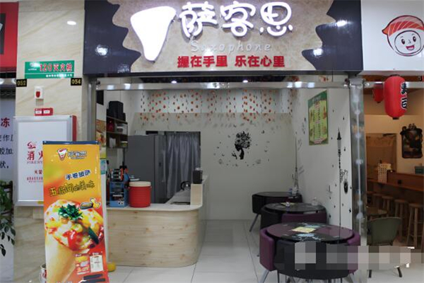萨客思手握披萨加盟