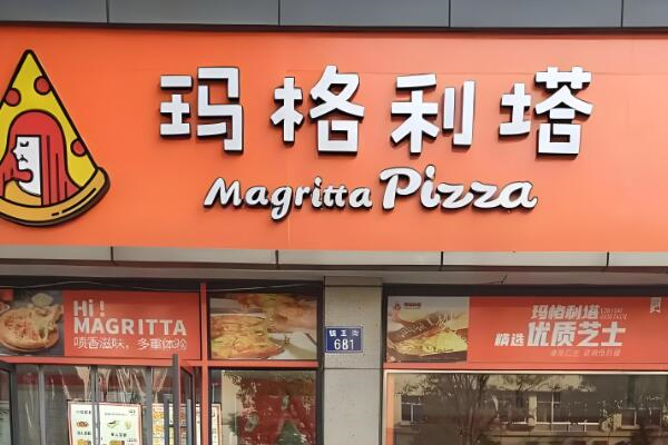 玛格利塔店铺加盟