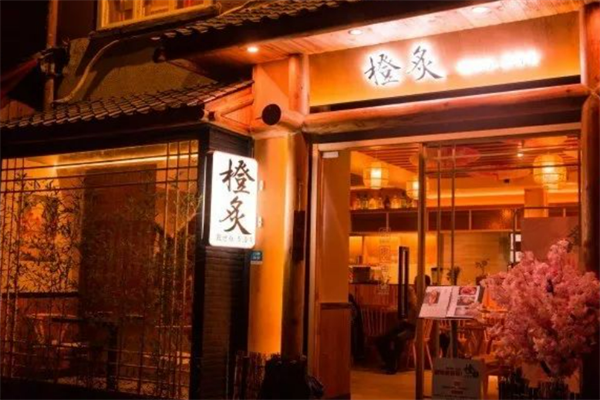 炙酒屋加盟