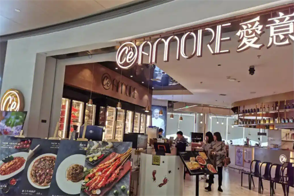 AMORE爱意牛排西餐厅加盟