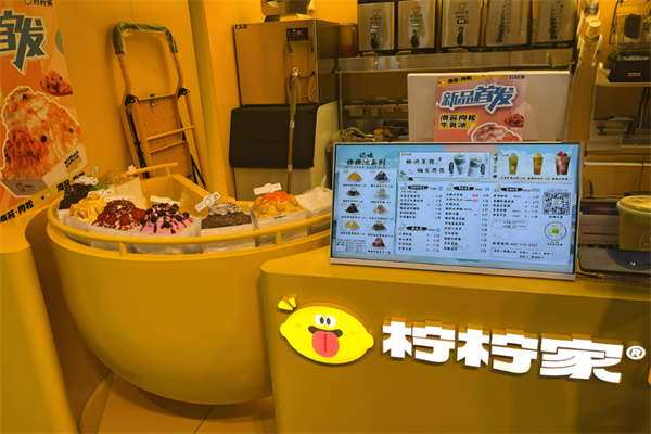 柠柠家甜品加盟