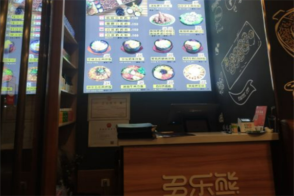 多乐熊TOUSBEAR加盟