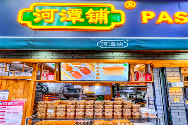 河潭铺甜品店加盟