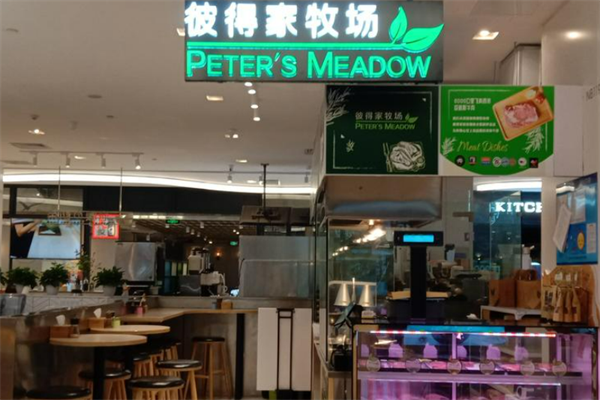彼得家牧场牛排加盟