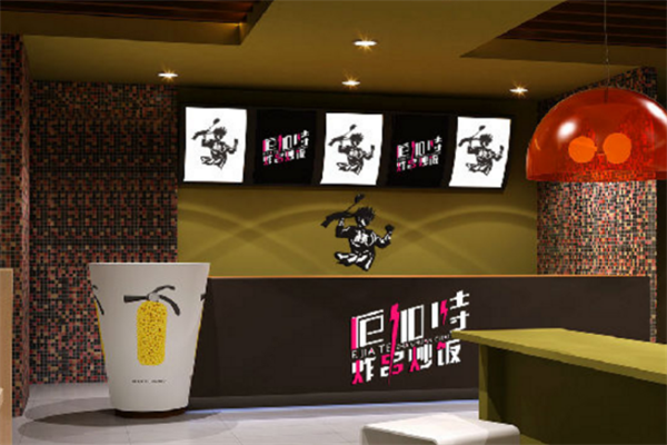 厄加特炒饭加盟