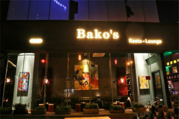 Bako's Resto Lounge牛排披萨汉堡西餐厅加盟