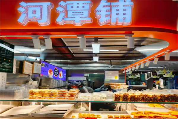 河潭铺甜品店加盟