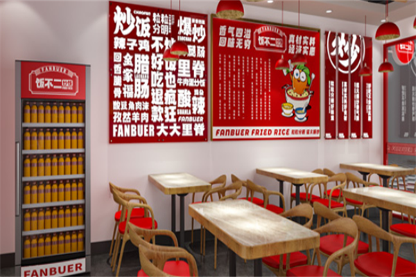 饭不二炒饭·炒面·炒河粉·炒饼丝加盟