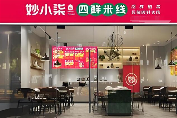 妙小柒米线加盟