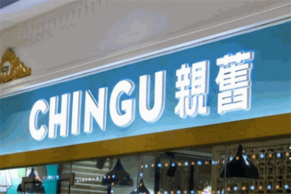Chingu親舊韩国料理加盟