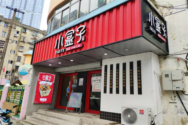 小盒子炒饭之魂加盟