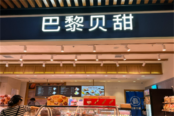 巴黎贝甜舒芙蕾加盟