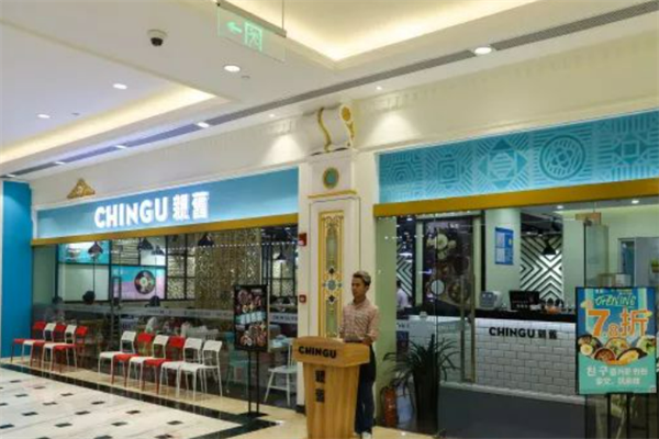 Chingu親舊韩国料理加盟
