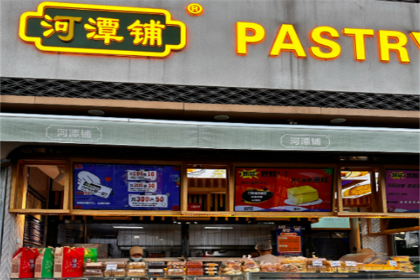 河潭铺甜品店加盟