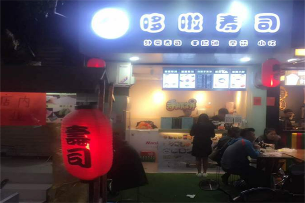 哆啦寿司加盟