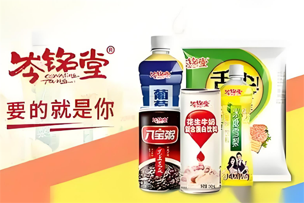 岑铭堂饮料加盟