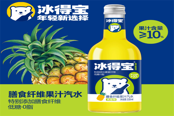 冰得宝汽水加盟