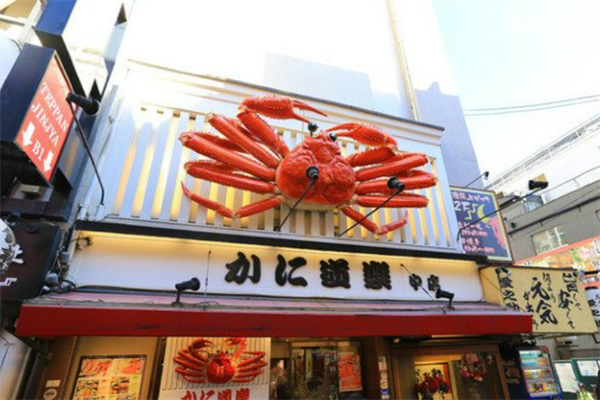蟹道乐日本料理加盟