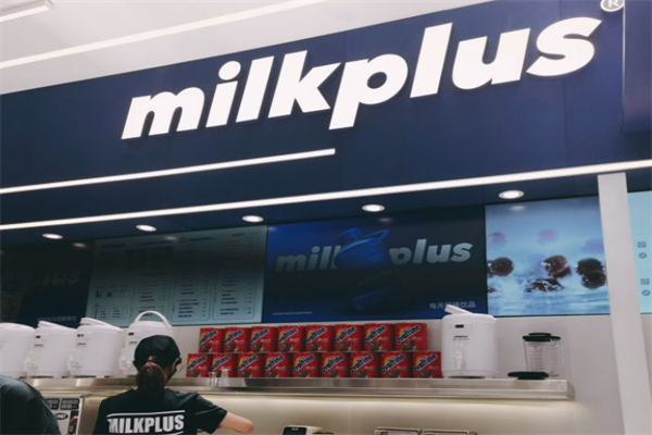 milkplus奶茶店加盟