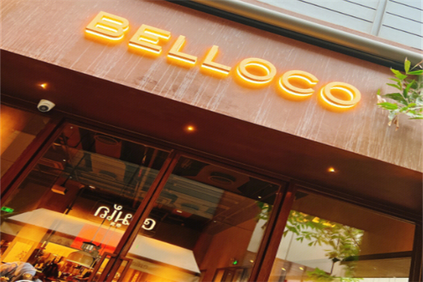 belloco倍乐创意韩国料理加盟