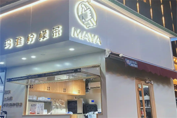maya玛雅柠檬茶加盟
