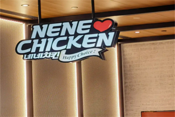 NENE Chicken加盟