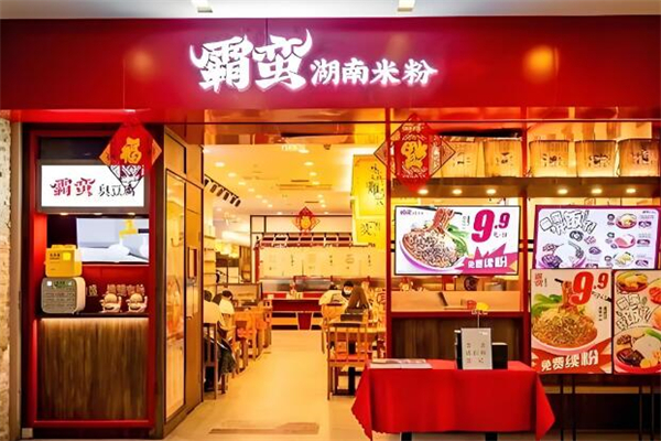 霸蛮米粉加盟