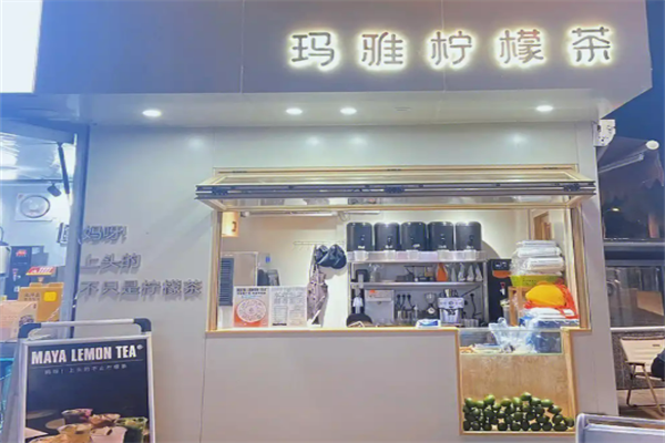 maya玛雅柠檬茶加盟