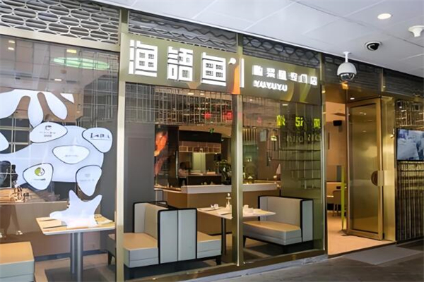 渔语鱼酸菜鱼专门店加盟
