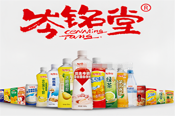 岑铭堂饮料加盟