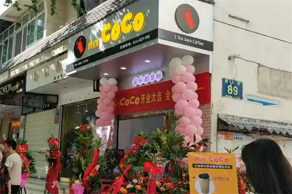 mincoco奶茶加盟