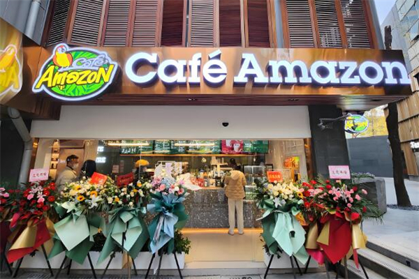 Cafe Amazon亚美森咖啡加盟