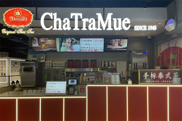 ChaTraMue手标泰茶加盟