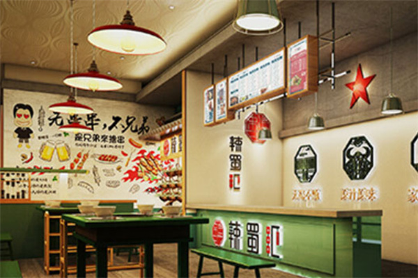 辣蜀汇串串香加盟