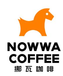 NOWWA挪瓦咖啡加盟