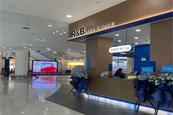 rbtea奶茶加盟