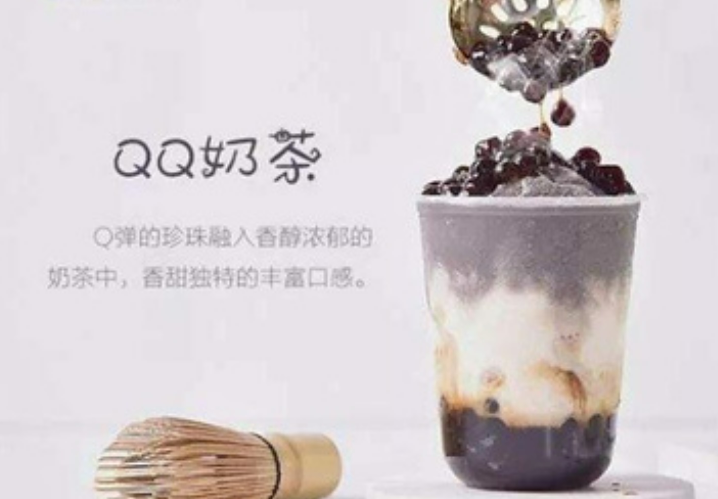 QQ奶茶加盟